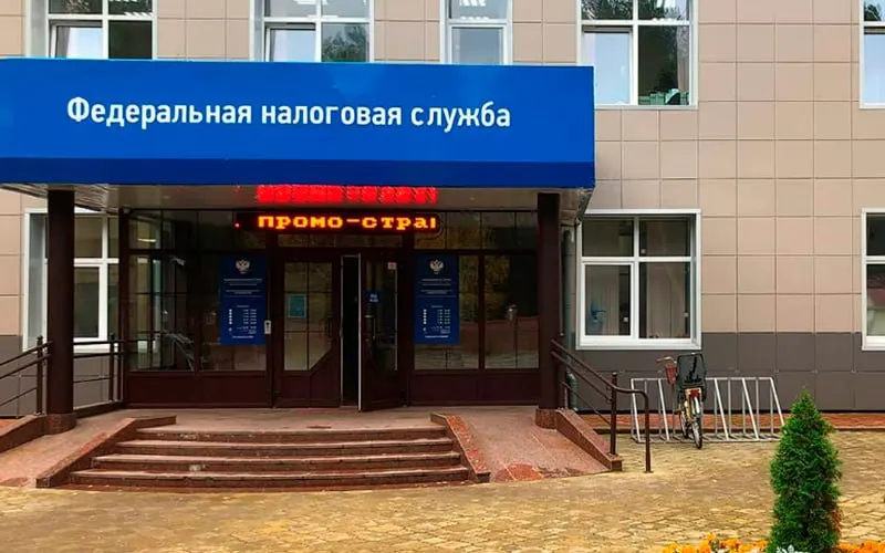 Минфин предлагает поправки к Налоговому кодексу, расширяющие полномочия ФНС на издание нормативных актов; Опора России предупреждает о рисках для стабильности правопорядка и гарантий граждан.