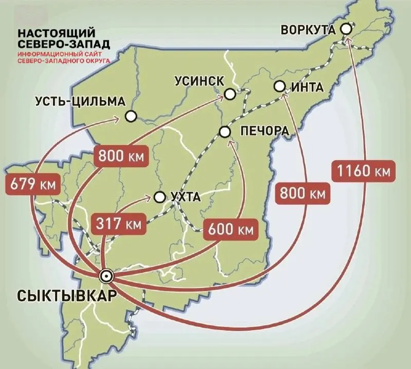 В Республике Коми внутреннее авиасообщение фактически прекращено; власти обсуждают продажу регионального перевозчика, пассажирам остаются ограниченные альтернативы.