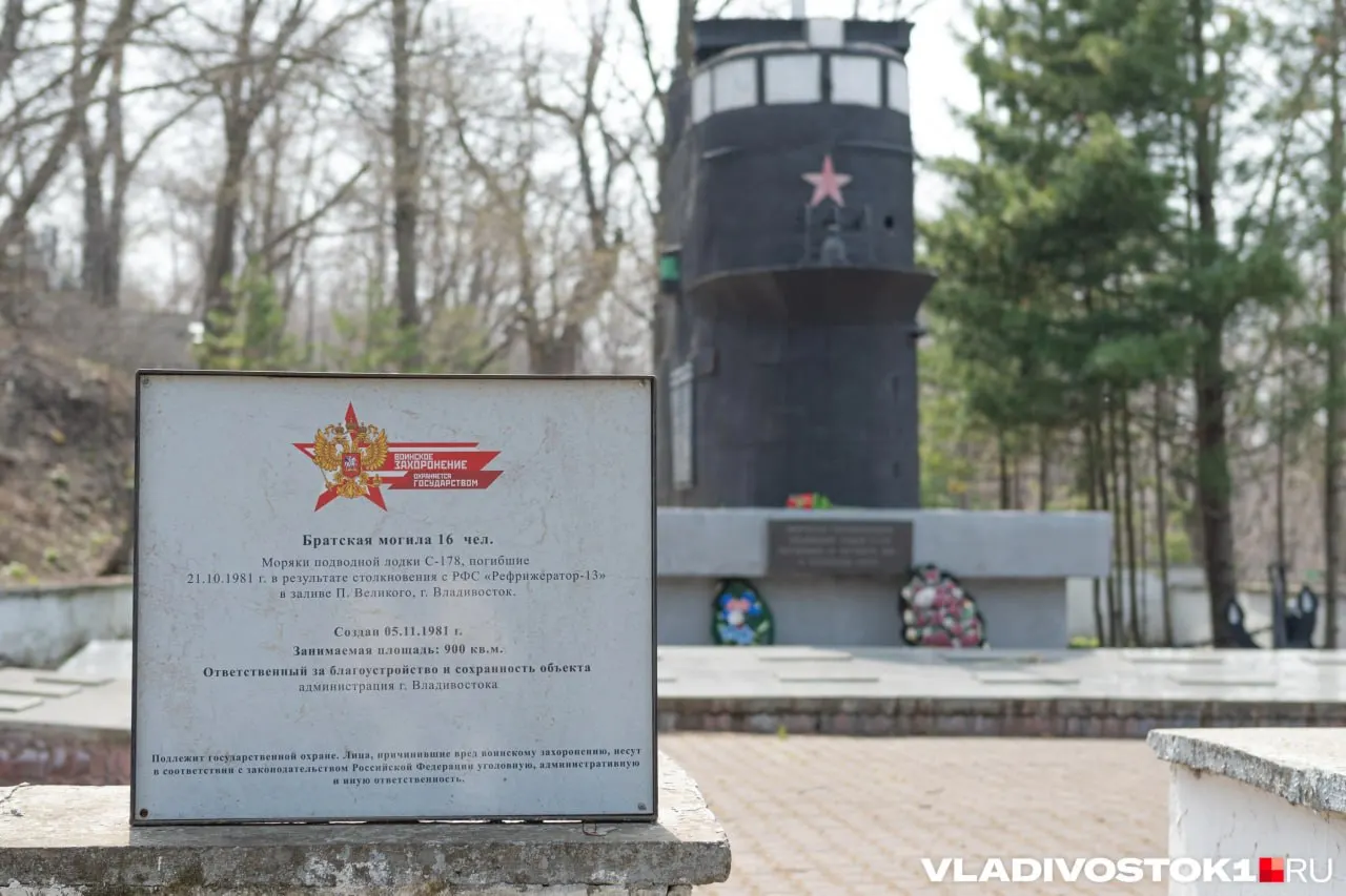 К 45-й годовщине гибели экипажа вспоминают причины катастрофы и способы сохранения памяти моряков.