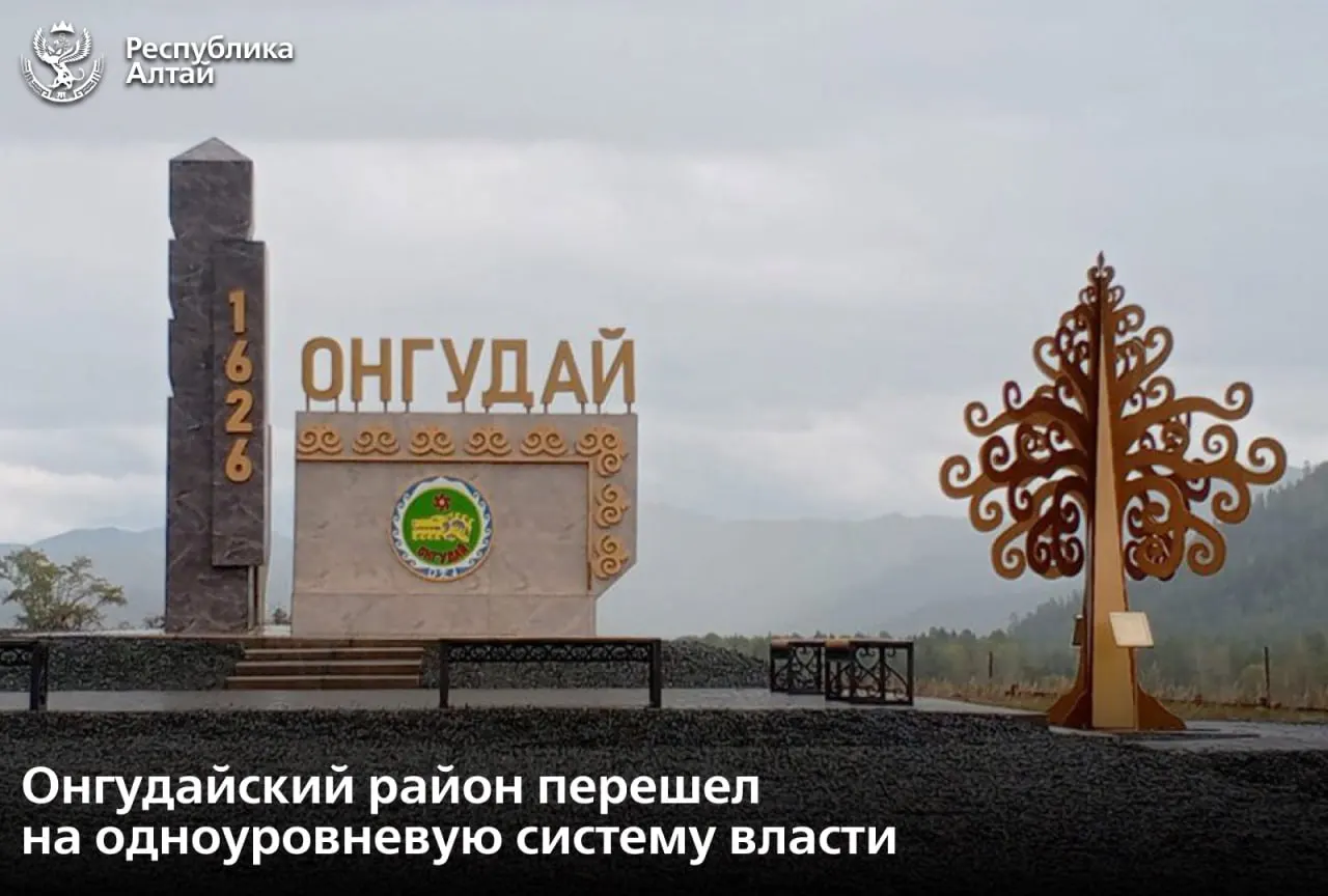 Депутаты приняли устав и внедряют единую систему управления, объединив сельские поселения с районной администрацией.