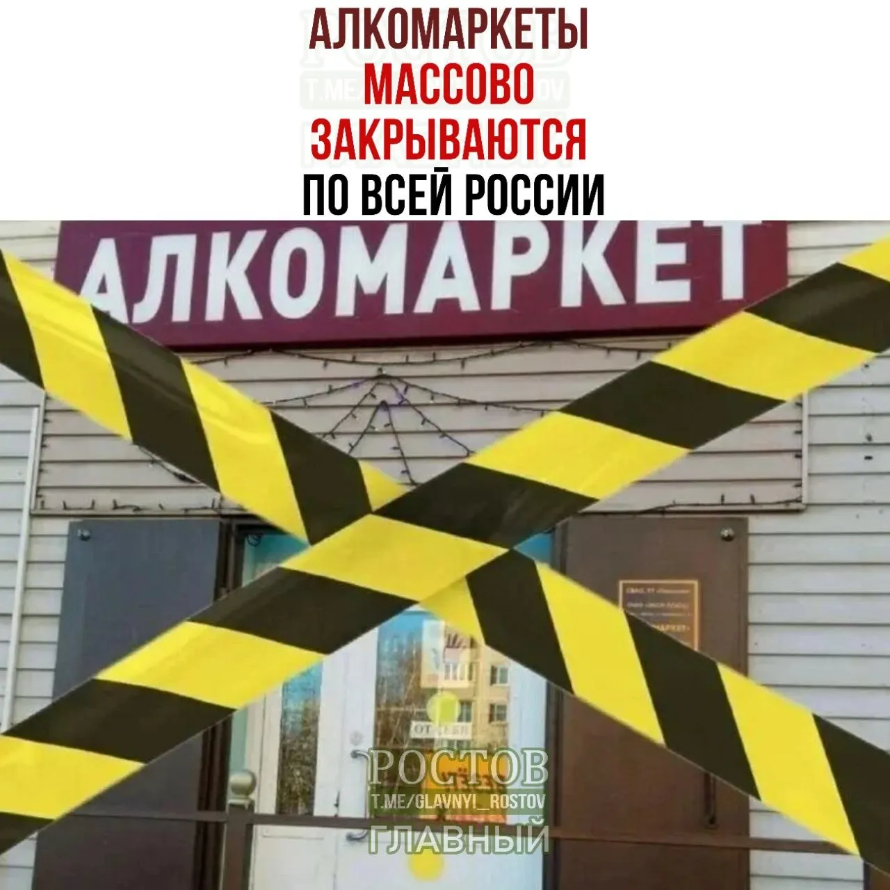 За год спрос на алкоголь снижается, число независимых магазинов сокращается, а потребление достигает минимума с 1996 года.