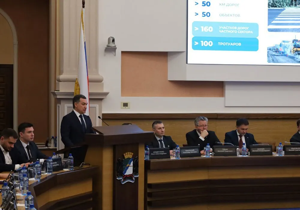 Город готовит проект бюджета на 2027 год; дефицит и социальные обязательства становятся главными вопросами обсуждения.