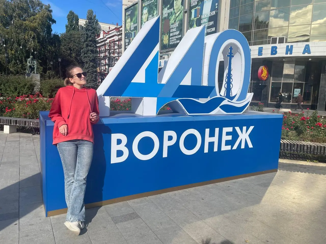 Айтишница, прожившая 15 лет за границей, нашла спокойствие и новую жизнь в Воронеже.