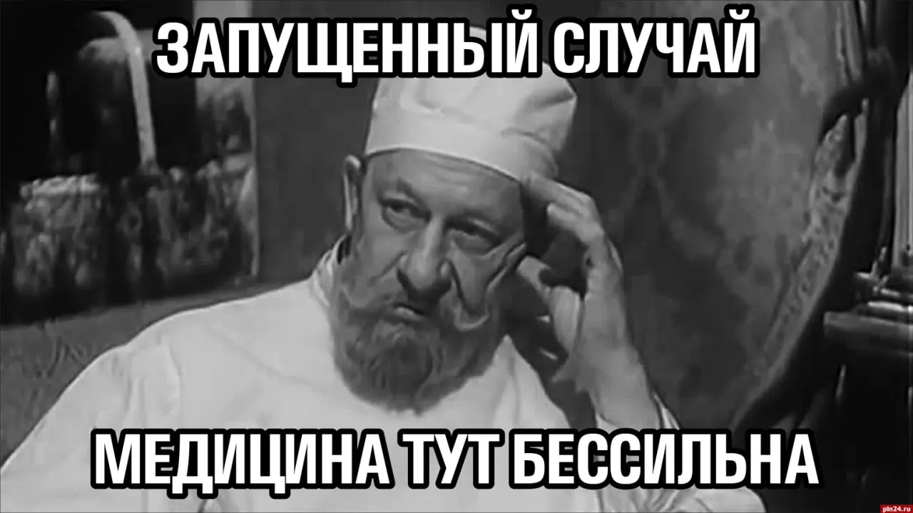 Доступ к медпомощи резко ограничен: есть только одна больница и одна поликлиника, а профильная помощь требует поездки за 50 км.