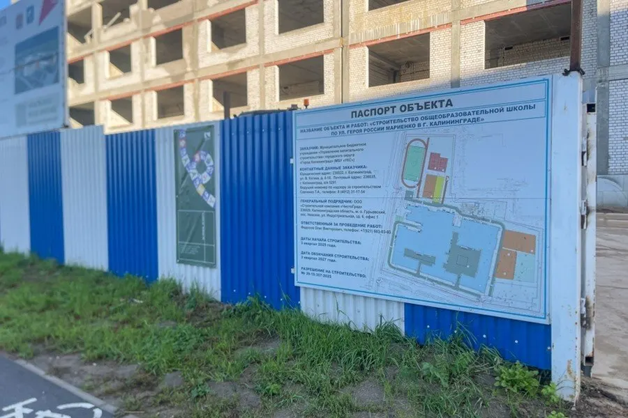 Власти требуют увеличить парковочные мощности вокруг строящейся школы на улице Мариенко и учесть потребности учеников и родителей.