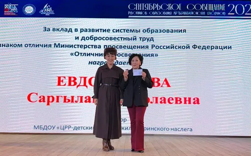 Уволены директор школы и заведующая детским садом в селе Хоро после выборов; власти говорят, что увольнения не зависят от результатов голосования, решения могли быть запланированы заранее.