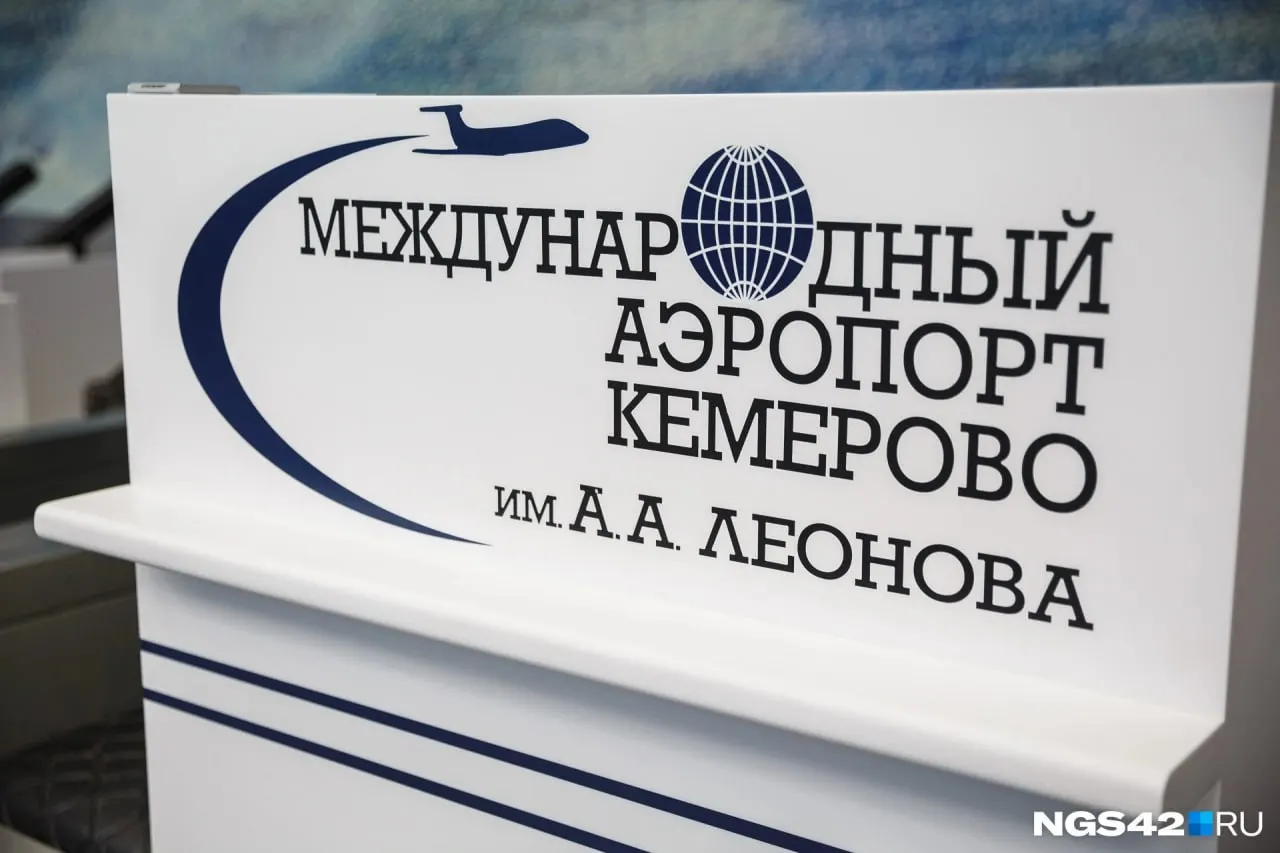 Подросток из Большого Камня осуждён за ложное сообщение о минировании; суд учёл возраст и вынес штраф.