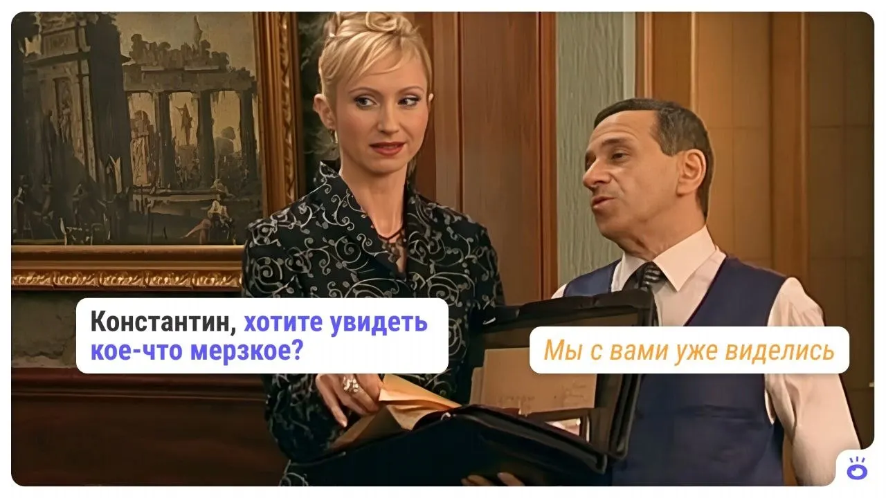 Разбираемся, при каких условиях руководство может взыскать сотрудника за некорректную коммуникацию и чем ограничено наказание за характер.