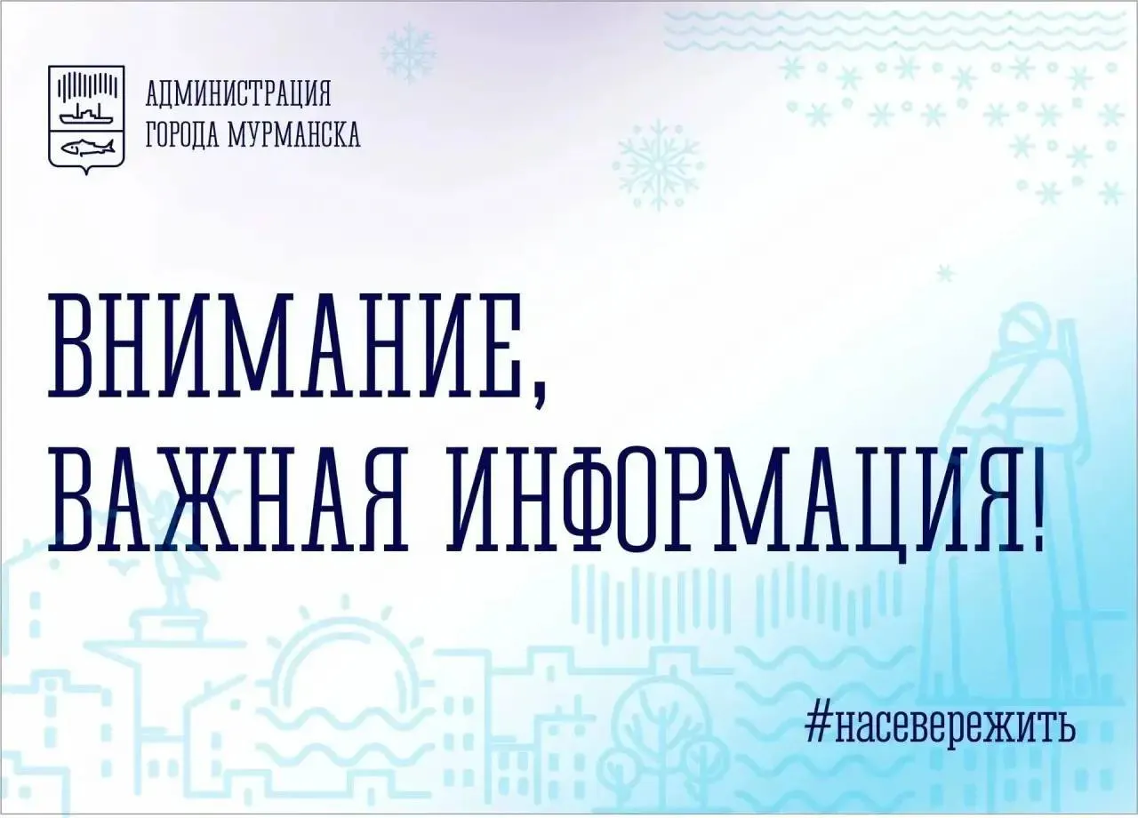 Злоумышленники пытаются использовать доверие близких погибших военнослужащих, выдаваясь за вручение наград и требуя личные данные.