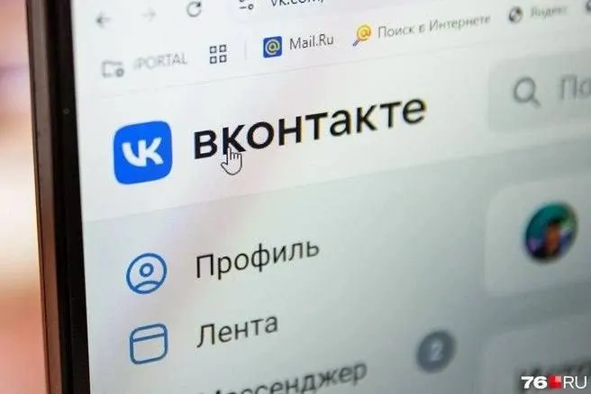 В Омской области зафиксирован массовый сбой в работе популярной соцсети; проблемы заметны и в других регионах.
