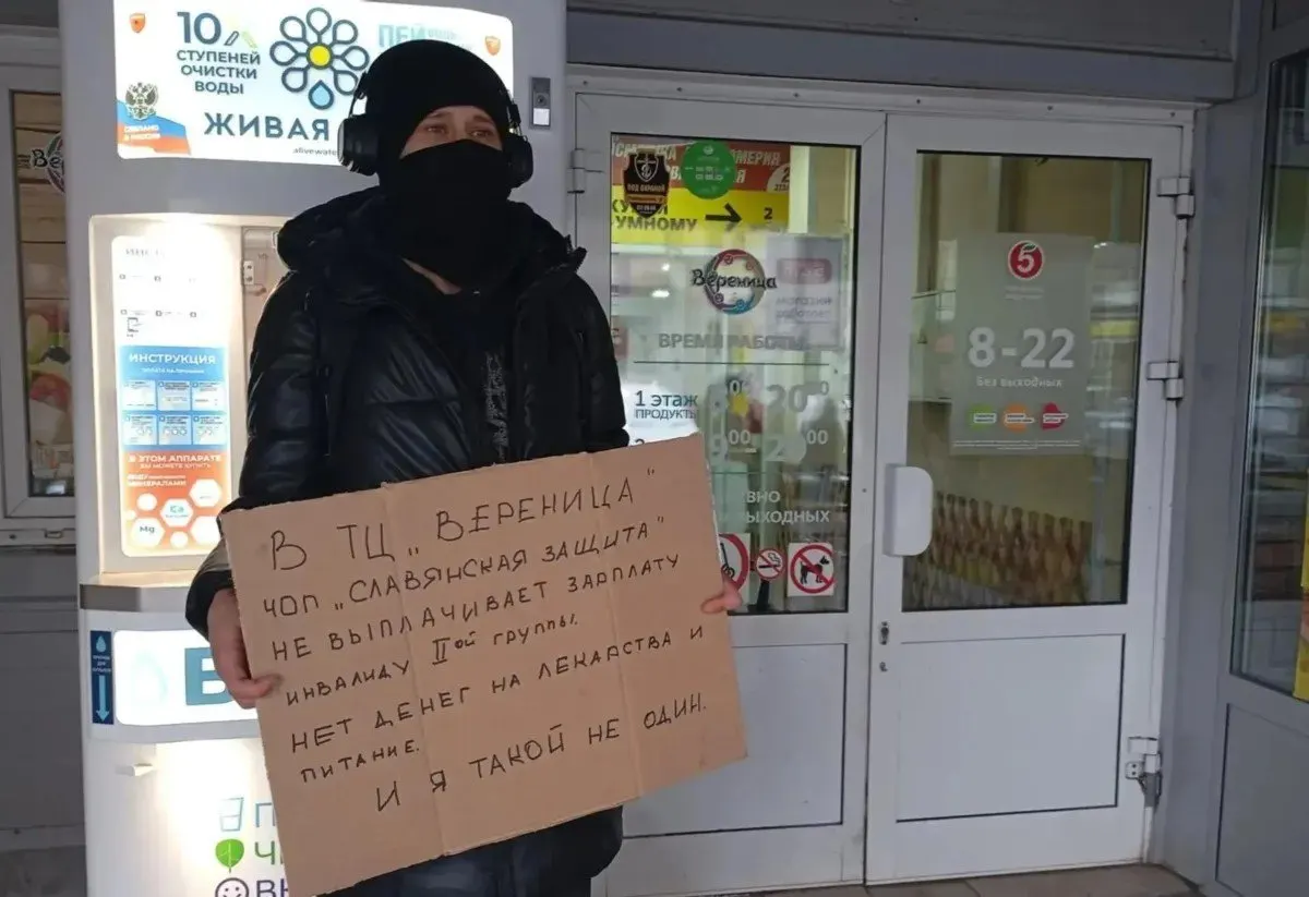 Охранник-инвалид второго группы заявил о задержке выплаты более 100 тысяч рублей за четыре месяца и намерении обратиться в надзорные органы.