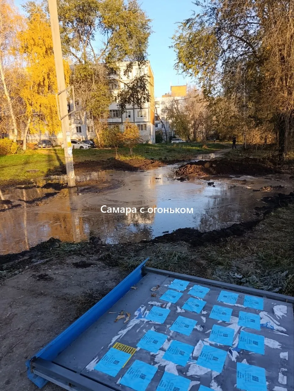 Огромная яма на одной из улиц Самары превратилась в озеро с горячим источником; местные называют это самарскими термами.