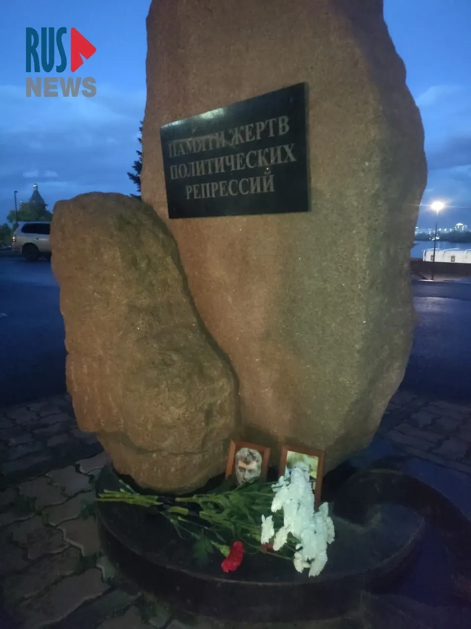 Акция памяти в Красноярске посвящена памяти Анны Политковской и Бориса Немцова и памяти жертв репрессий.