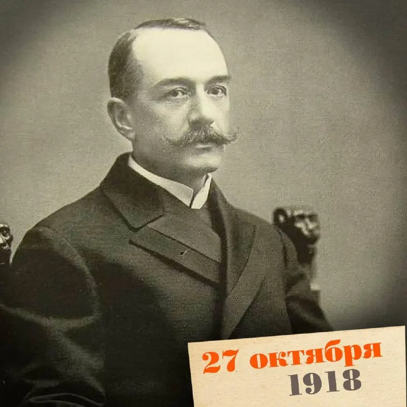 Портрет политика и реформатора, связанного с эпохой Распутина, чьи попытки модернизировать государство столкнулись с кризисом монархии и революционными переменами 1917 года.