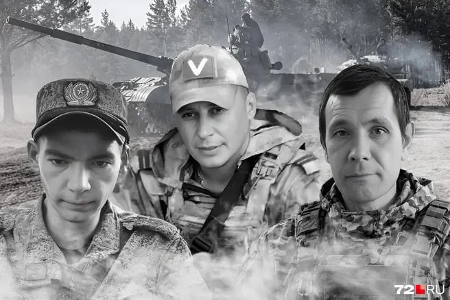 В регионе зафиксированы данные о потерях среди военнослужащих во время проведения специальной операции. Сообщаются имена и даты гибели, а также данные об участниках и местах службы.