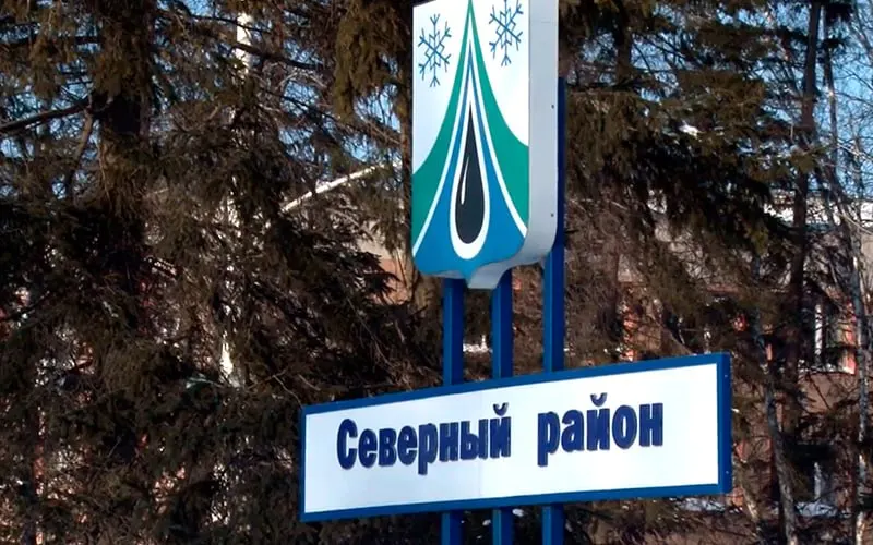Жителям Северного района региона рекомендуется ограничить пешие прогулки по вечерам с 19:00 до 07:00; меры приняты из-за незафиксированных ранее случаев появления зверей.