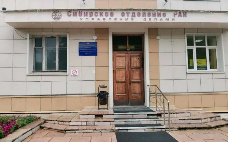 По делу о злоупотреблениях сообщают, что должностное лицо незаконно предоставлял площадку в пользование и нецелево использовал помещения, принадлежащие СО РАН. Судебное заседание по мере пресечения ожидается 14 октября.