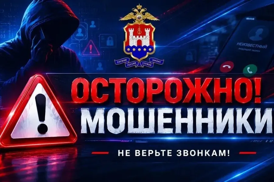 64-летняя жительница Зеленоградска лишилась 2,7 млн рублей, поверив обещаниям дохода от биржевой торговли; возбуждено уголовное дело по мошенничеству.