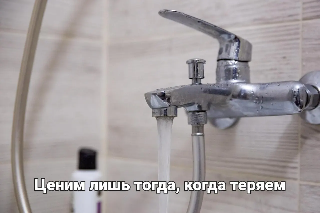 14 октября с 10:00 до 15 октября 10:00 водоснабжение будет прерываться в отдельных районах города в рамках плановых работ на водоводе. Подготовьтесь к перебоям, запасите воду.