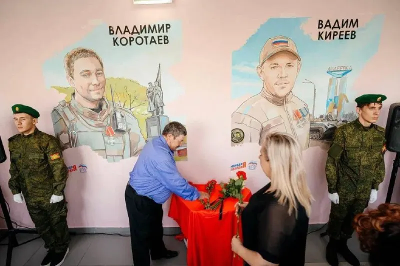 В сентябре в школах региона открыто восемь муралов, посвящённых погибшим выпускникам. Проект получил грантовую поддержку свыше миллиона рублей и планирует дальнейшее расширение.