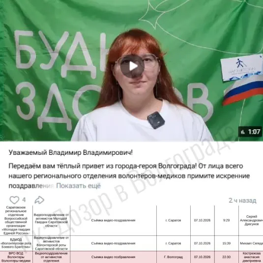 Авторский материал анализирует масштабы пропаганды и её ограниченный охват в регионе по сравнению с соседними областями.
