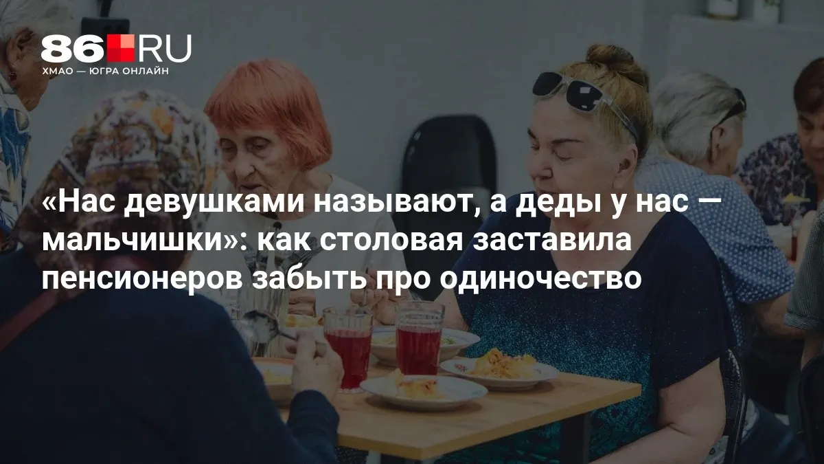Добровольцы запускают программу занятий и кружков для пенсионеров, чтобы поддержать общение и предотвратить изоляцию.