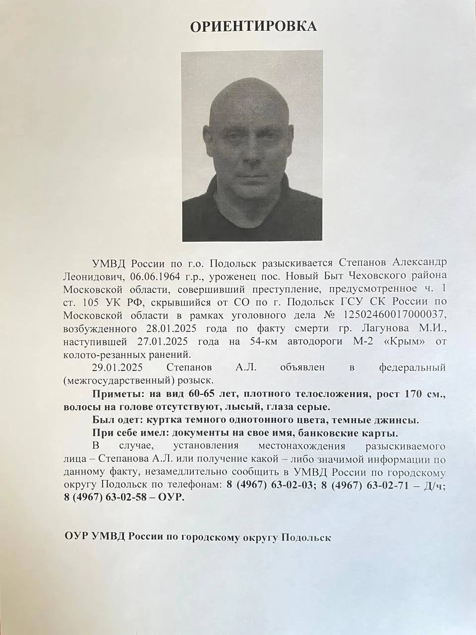 Суд удовлетворил ходатайство об прекращении уголовного преследования обвиняемого, ранее находившегося по делу об убийстве, с учётом службы в СВО и ухудшения здоровья.