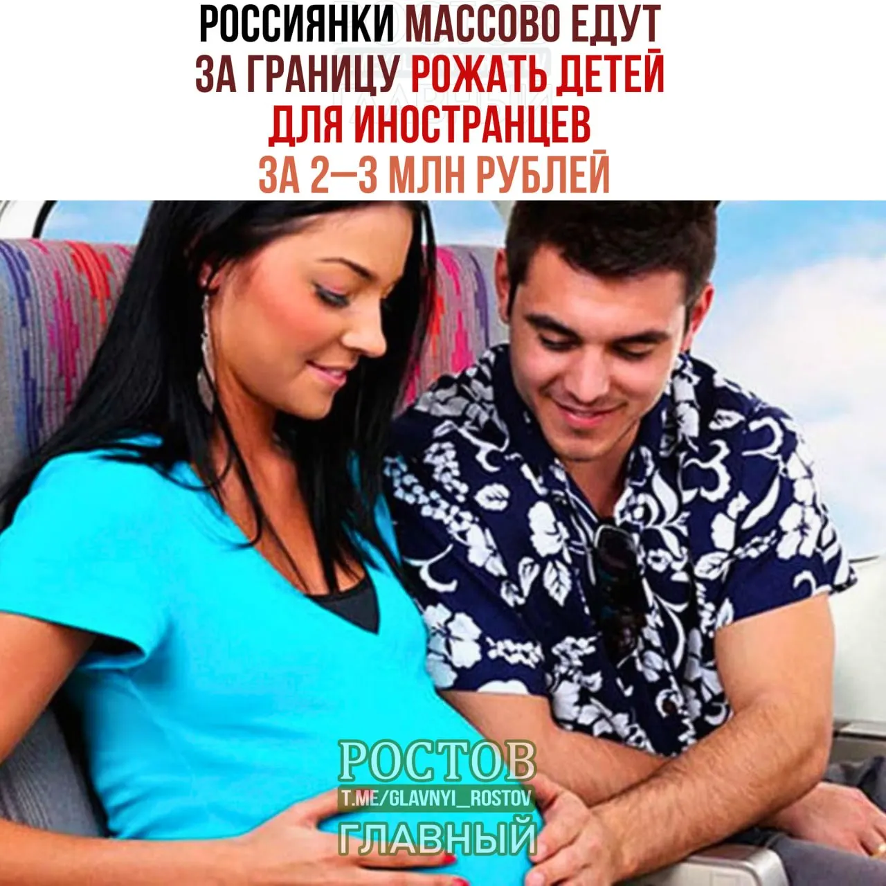 Раскрываются вопросы о программах суррогатного материнства для иностранцев и правовой защите участников на фоне смены регуляций.