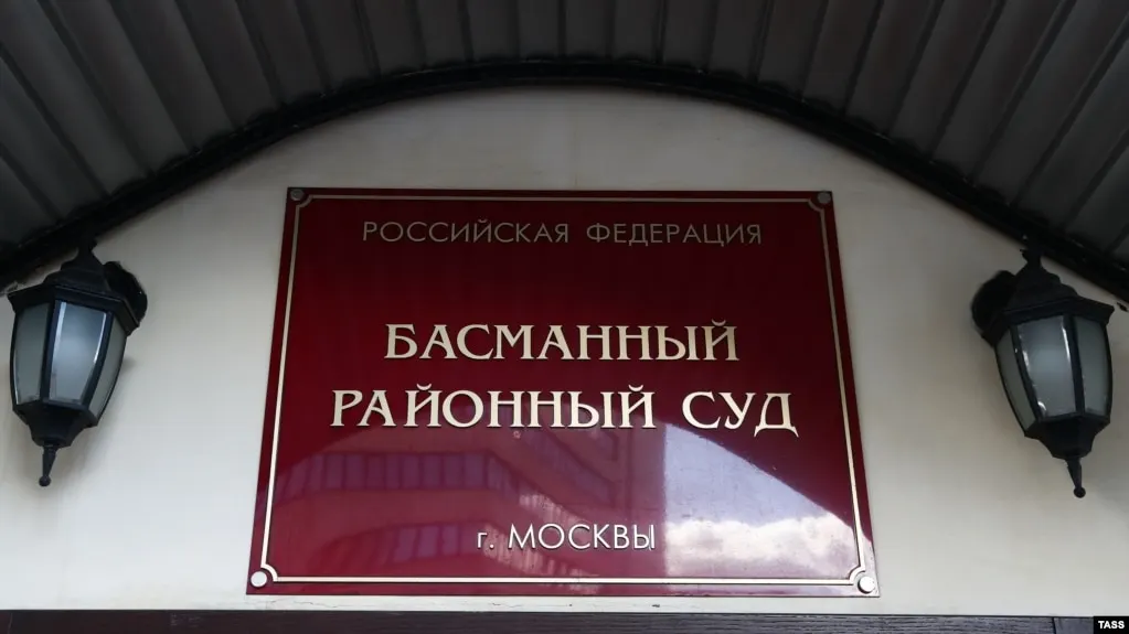 Басманный суд Москвы заключил под стражу руководителя фонда, занимающегося профилактикой наркотиков и алкоголя среди подростков, по обвинению в связях с организацией, признанной нежелательной в России.