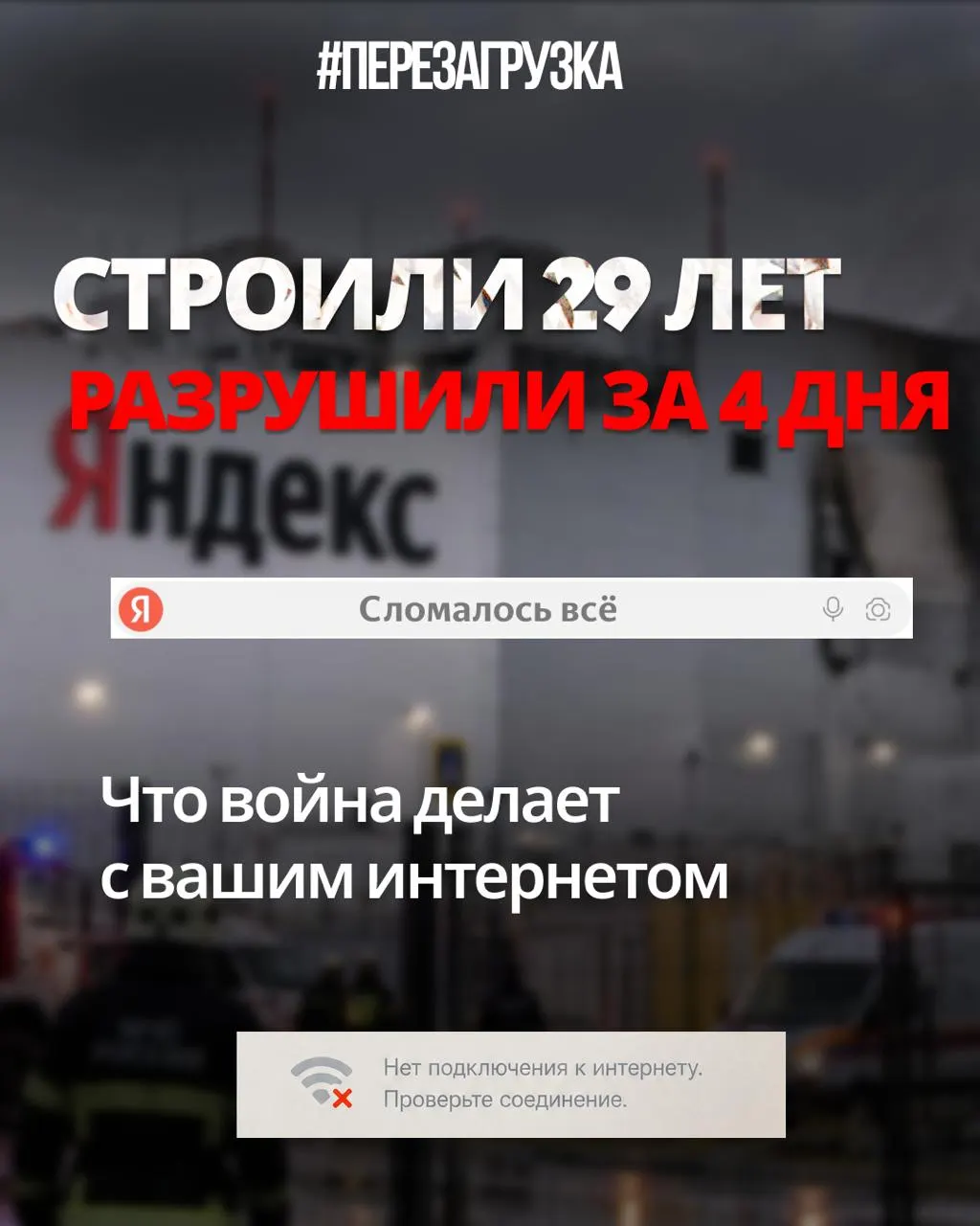 После разделения российского бизнеса на автономные части и ударов по инфраструктуре отрасль сталкивается с миграцией кадров и трудностями в сервисах.