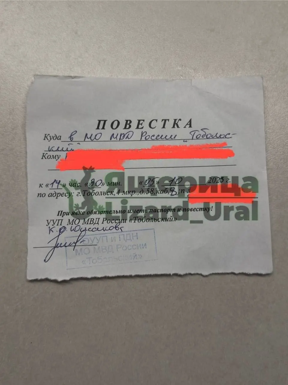 После митинга за честные выборы организатору передали повестку по делу о несогласованном мероприятии.