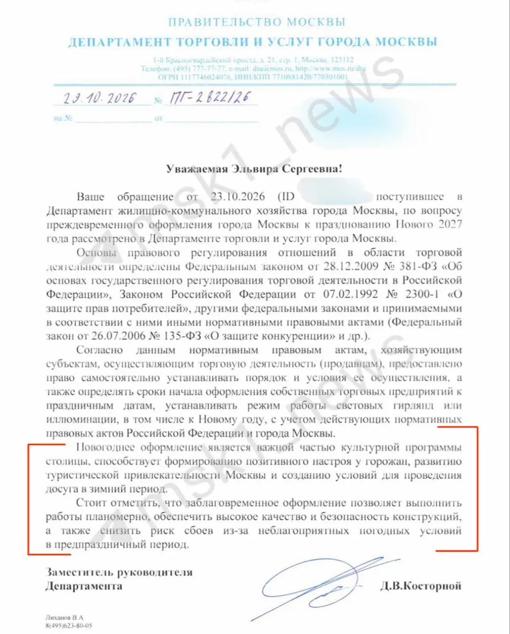 Чиновники объясняют необходимость раннего оформления и безопасность конструкций; жители спорят и выражают свое мнение.