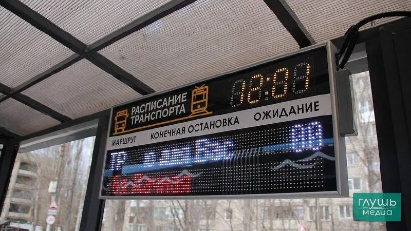Депутаты обсудили финансирование электрического транспорта и проблему неплатежей за проезд в Саратове; речь шла о бюджете и эффективности работы местных властей.