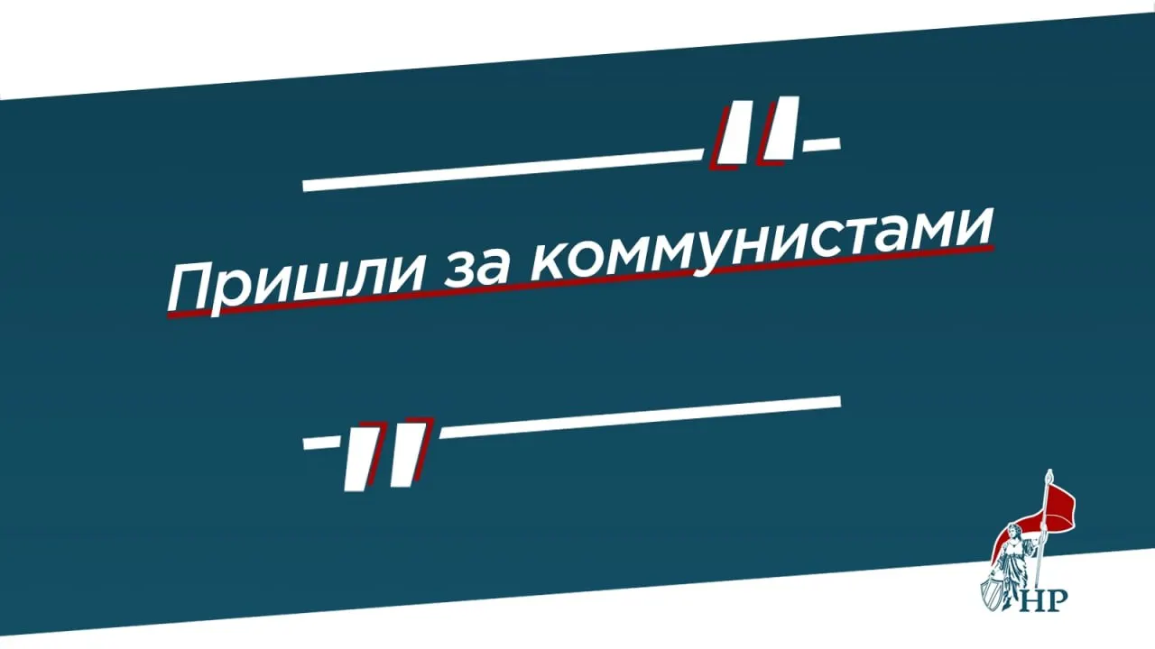 В Сыктывкаре митинг КПРФ был подавлен правоохранителями: составлен протокол за якобы превышение численности. Позже задержали пикетировщиков в Корткеросе, ситуация вызывает озабоченность по поводу свободы собраний.