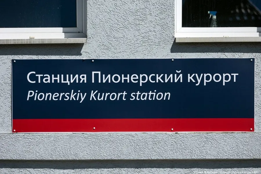 Публичная документация описывает охват 11 несмежных участков и комплекс мер благоустройства вдоль ряда улиц, включая Калининградское шоссе; подтверждены согласование и финансирование