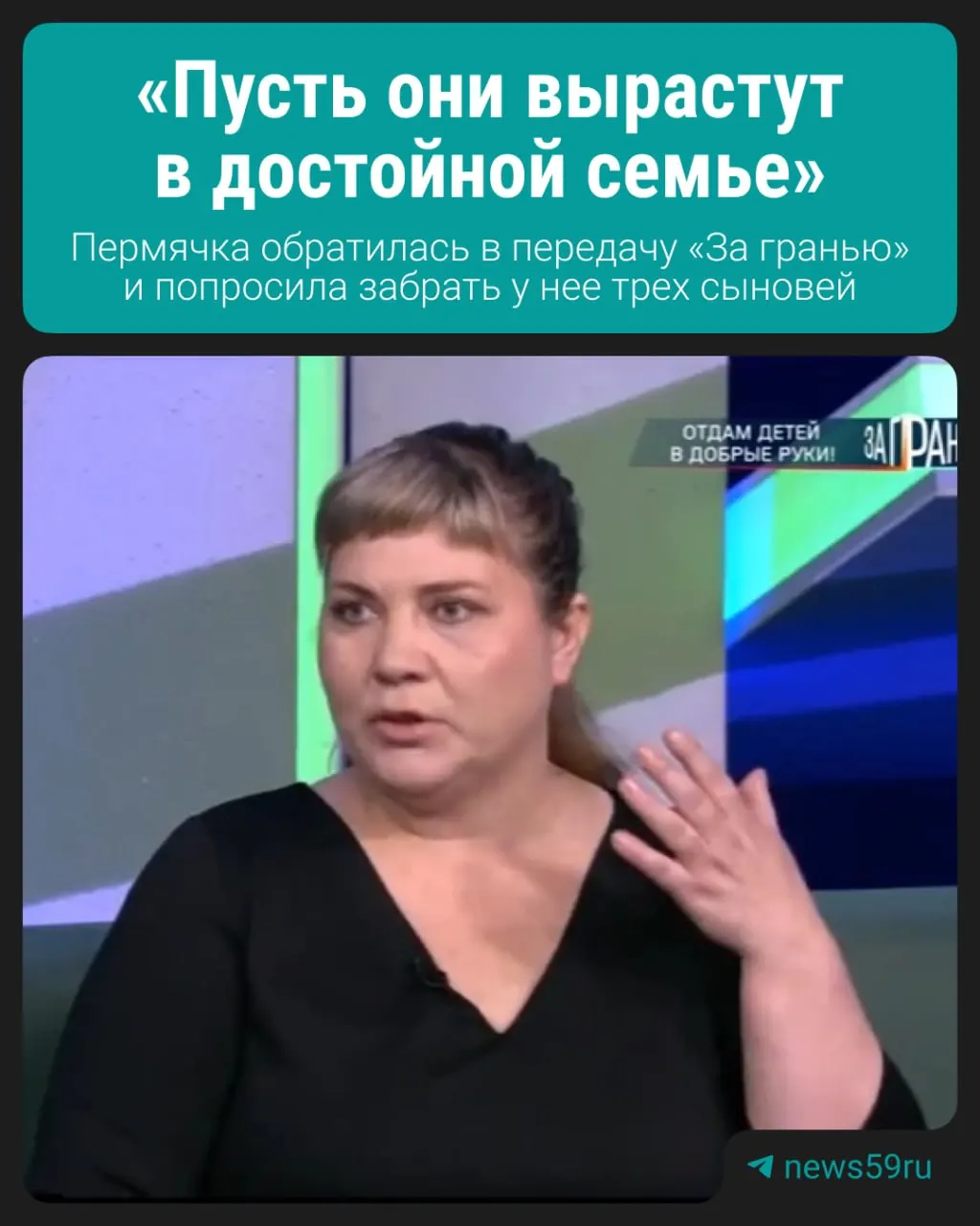 Следственные органы начнут проверку фактов халатности и возможного нарушения прав детей, а также выяснят причины ухода несовершеннолетних из дома и действий органов профилактики.