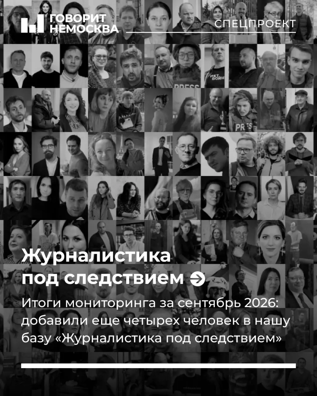 В базе насчитывается 242 человека; 34 из них проходят по политически мотивированным делам и лишены свободы, два человека погибли в ходе следствия или в заключении.