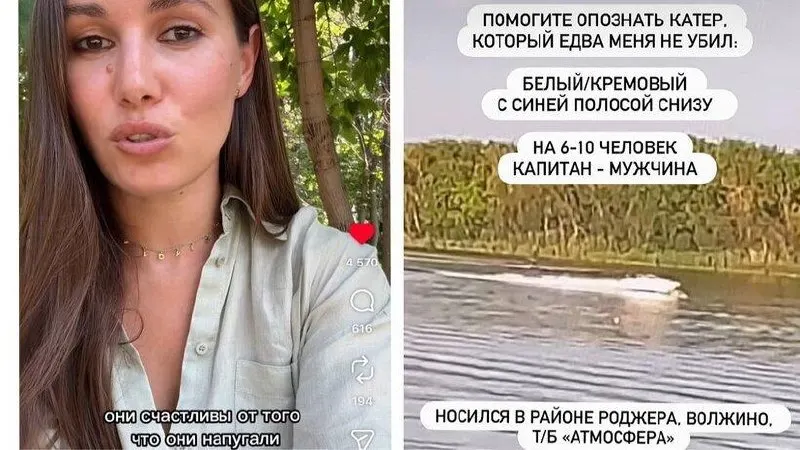После проверки принято решение не возбуждать уголовное дело по инциденту возле турбазы «Атмосфера» в Энгельсе.