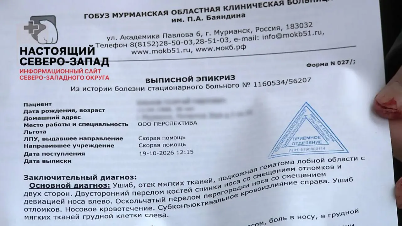 Мурманский предприниматель Георгий Бубнов сообщил о избиении сотрудниками МВД и госпитализации после инцидента.