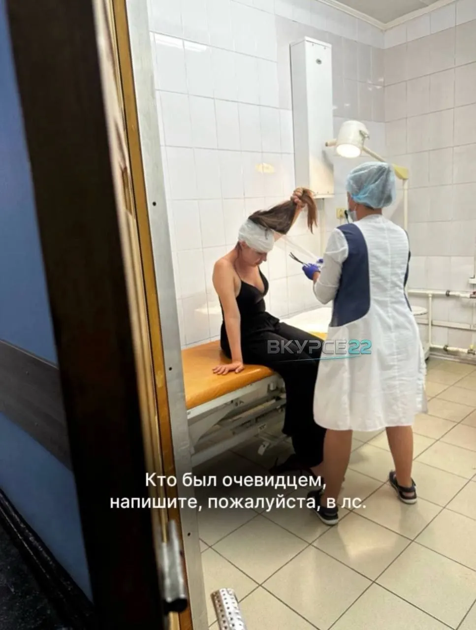 Девушке наложили швы после травмы головы возле ночного клуба; ищут очевидцев.
