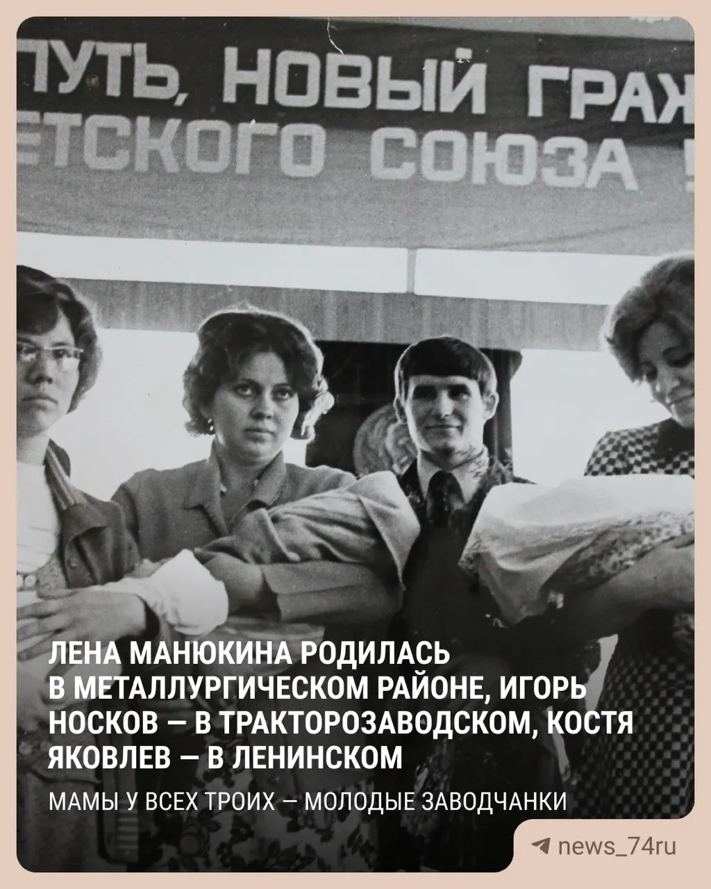 Разбор исторического примера становления города-millionника и политического подтекста события.