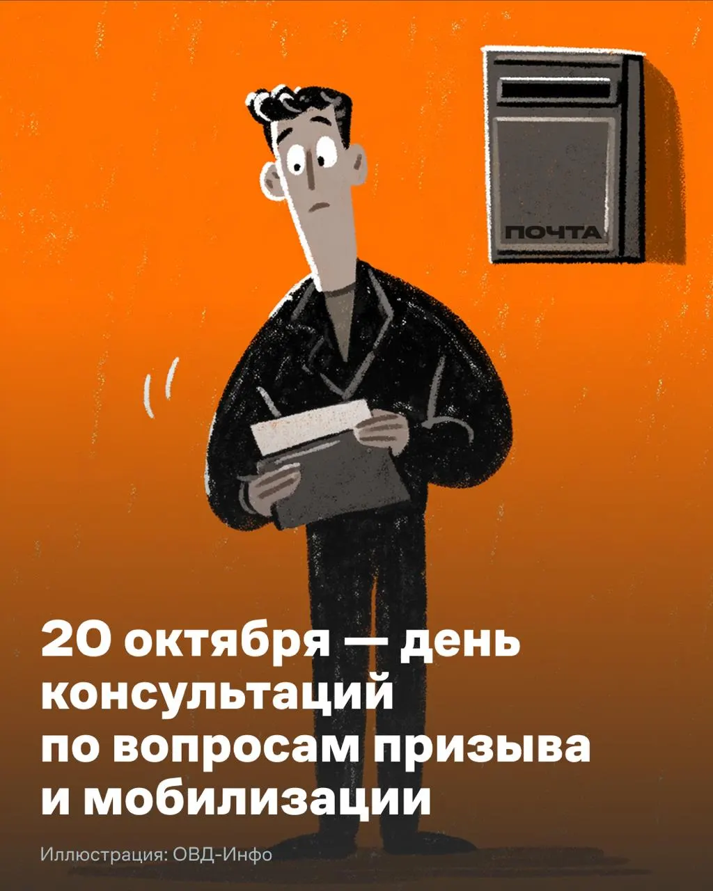 Юристы ответят на вопросы о мобилизации, призыве и военной службе, помогут оценить риски и защитить права.
