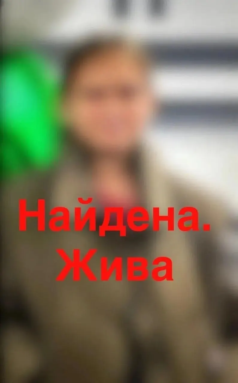 Десятилетнюю девочку нашли после исчезновения; идут проверки со стороны следователей и полиции, семье окажут профилактическую работу.