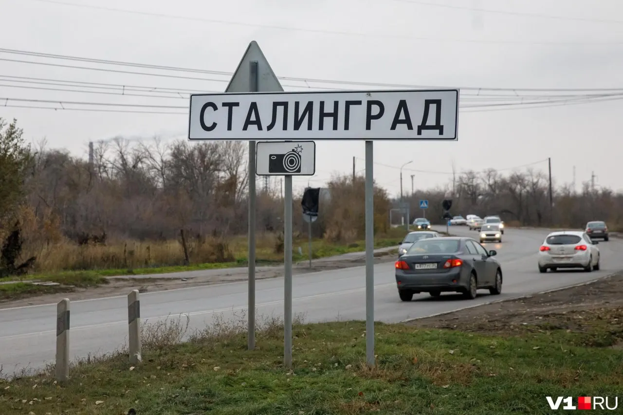Законопроект предлагает присвоить городам статус «город-герой» и вернуть им исторические названия — Сталинград и Ленинград, с запретом на изменение.