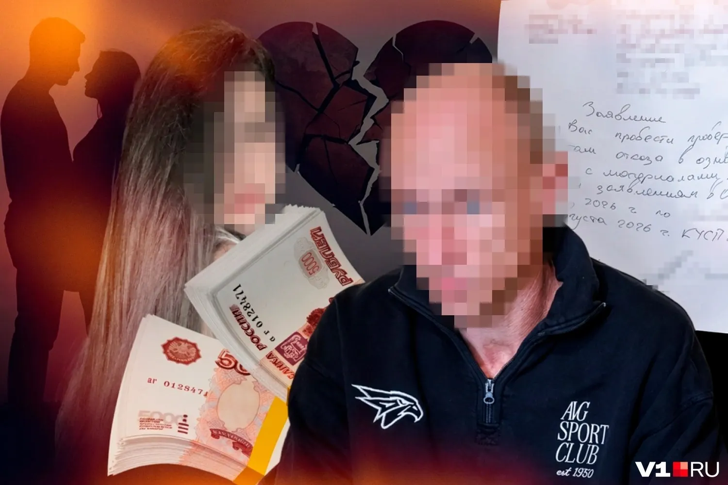 42-летний участник СВО обвиняет бывшую возлюбленную в затяжной афере на 3,5 млн рублей; полиция отказывается возбуждать уголовное дело.