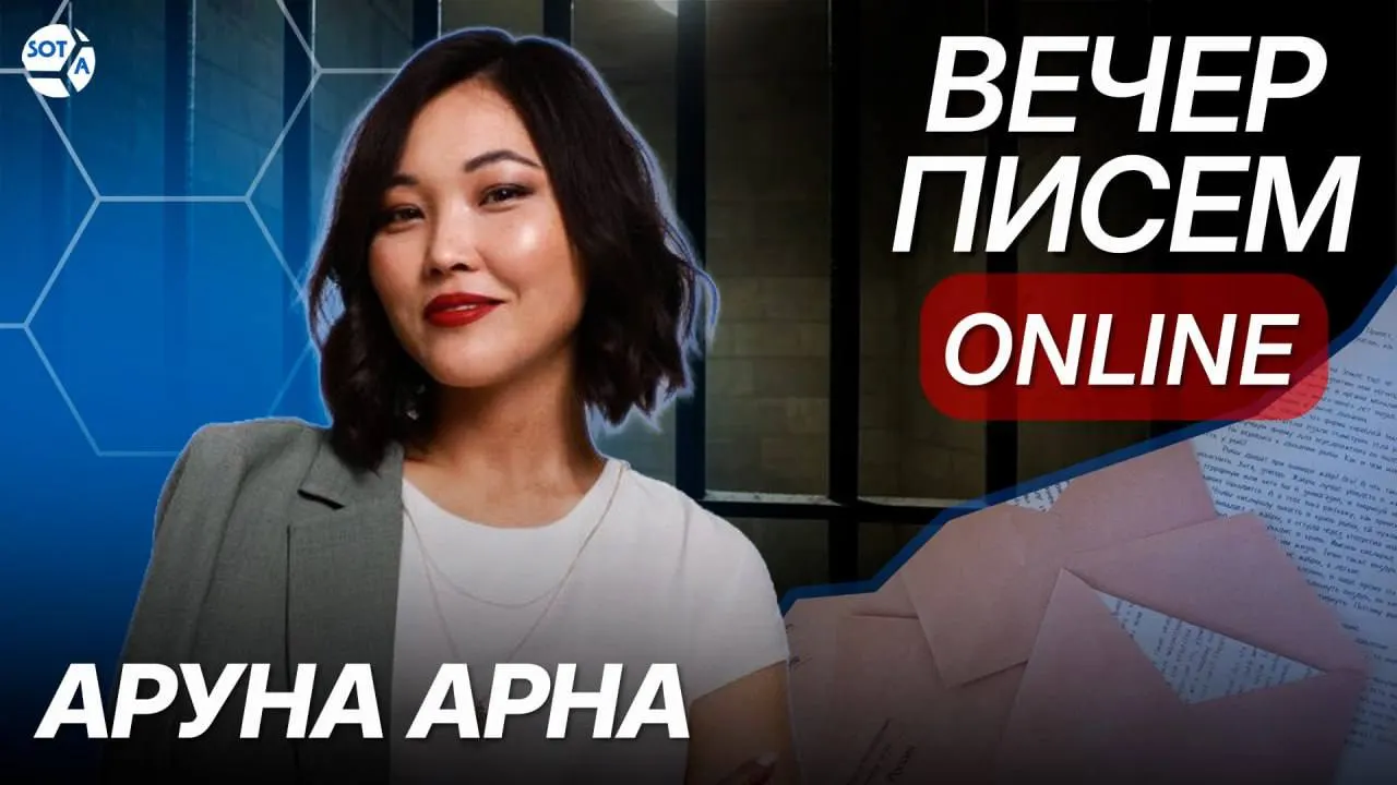 Общественную активистку Аруну Арну приговорили к пяти годам колонии за обвинение в публичном оправдании терроризма после публикаций видеоклипов революционных песен.