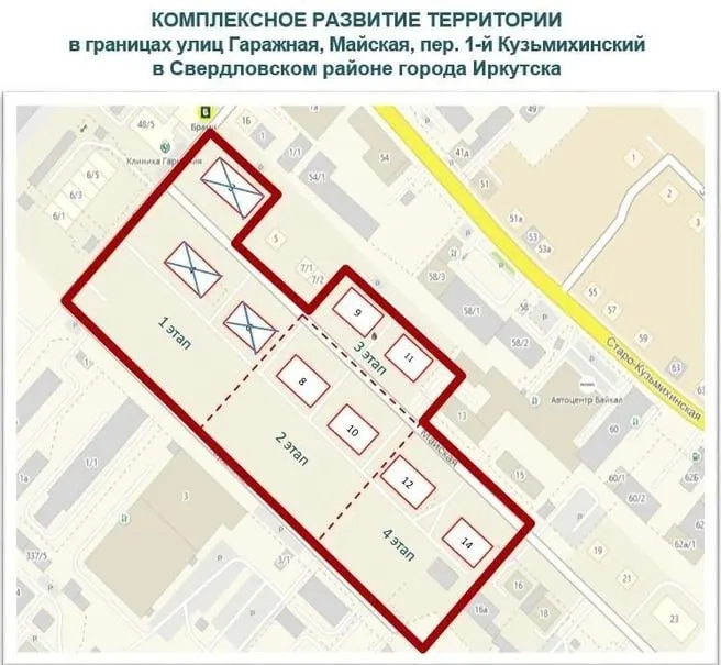 Комплекс на три гектара в границах улиц Гаражная и Майская предусматривает переселение жителей из девяти аварийных бараков, передачу земли под детский сад и сдачу проекта к концу 2031 года.