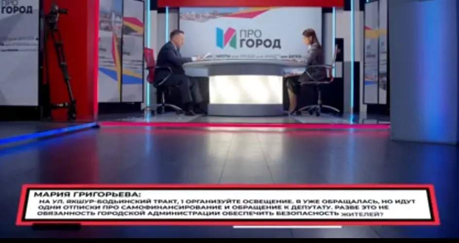 Обсуждались меры по улучшению освещенности улиц и совместные решения между администрацией и жителями.
