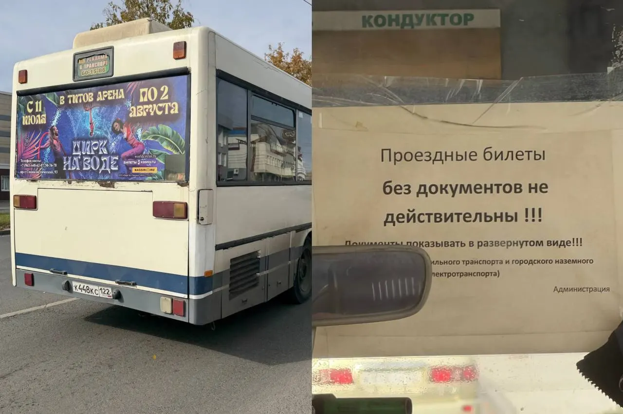 Пассажирке отказали принять студенческий проездной из‑за отсутствия подписи на обратной стороне карты и её стирающейся подписи.