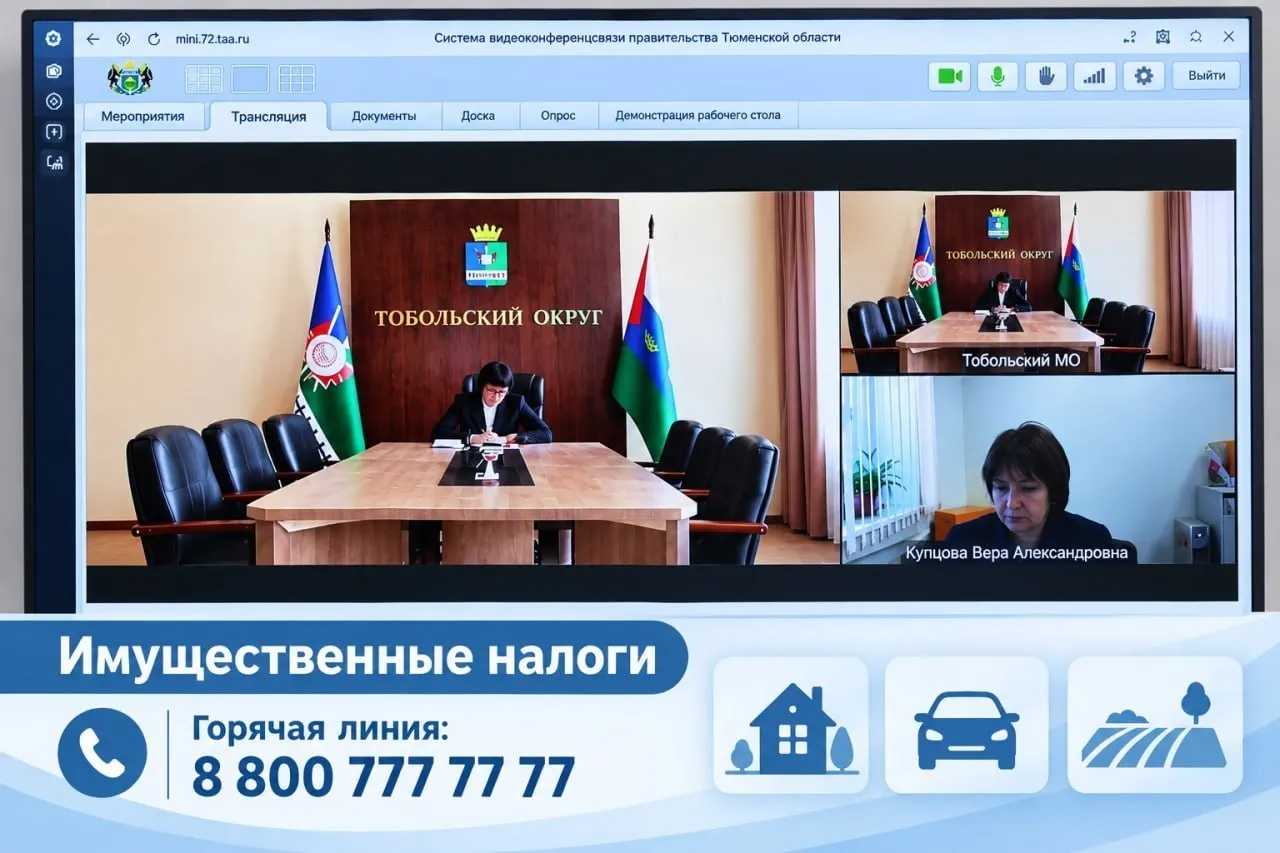 Пользователи заметили несоответствия на кадрах совещания и предположили, что изображения могли быть созданы с помощью нейросетей.